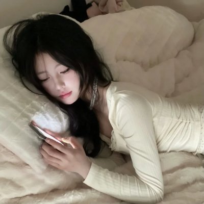 二十不惑